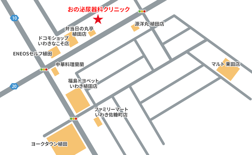 アクセス